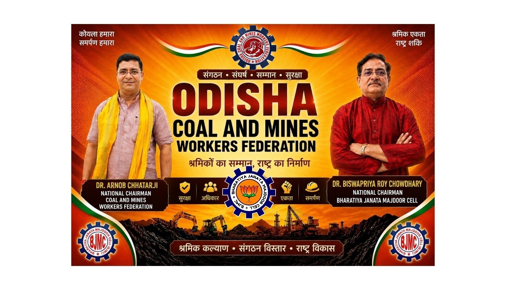 Odisha State Leadership Banner